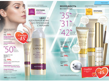 Cat-02-2016-small 56.jpg