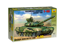 ������ ��� ������ ���������� �������� ������ ���� �-90, ������� 1�72 522,60.jpg