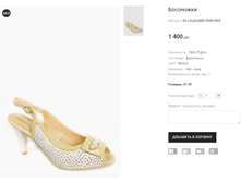 GK LOLACANDI 9549-5WX