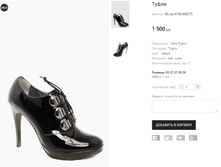 ES Litu 6700-300(77)