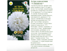 ����� ������ 0,3 � ��� ���� (�����������, �����, h=45-50��, d=6-7��-8,99�..jpg