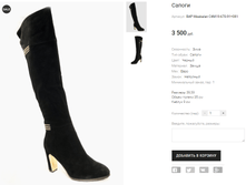 ��� Meabalan C4M19-670-91+081