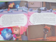 1455093910 a36c7ef802e3aab0dcf5554f990c0db9.png