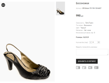 ER Elelsen 7S119K-130-A607