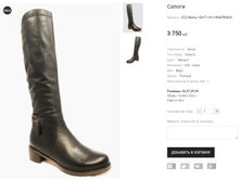 ��2 Molka 12617-1411-R647RS4/8