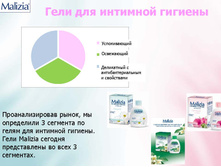 MALIZIA Event 2014 �������� 53.jpg