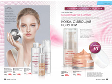 2016 03 cat ru 050.jpg