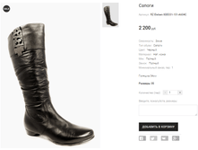 RZ Elelsen 8DE031-151-A604C