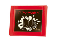 ���������� �������� "�����������!" 260 ���