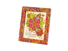 ���������� �������� "����� ������ �������!" 260 ���