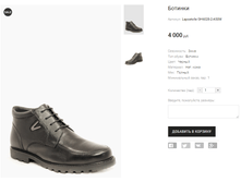 Lapostolle GH6028-2-A50M