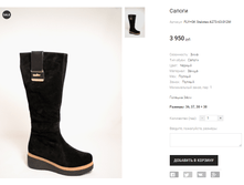 FLY+GK Stalotes A273-63-012M