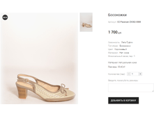 �� Passkaer ZX382-3088