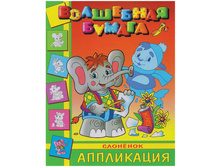 ����������-������� 200�250 �������� 20,02.jpg