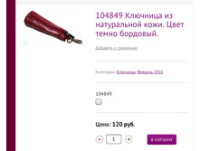 104849 �������� �� ����������� ����. ���� ����� ��������.