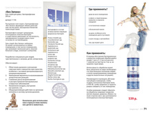 Small PDF Sengara 2015 37.jpg