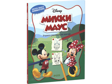 ����� ����. ������ �������� �� �����