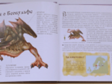 1455874514 c8c746dbd8cfe113b39b8d63a6fa4879.png