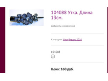 104088 ����. ����� 13��.