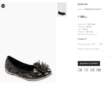 SP BACYNI M13-310-A17