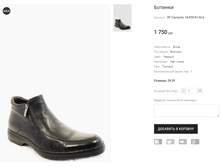 SP Clemento 18-F09-81-M-A