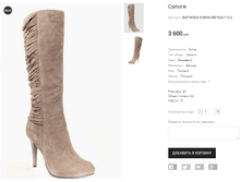 BAP MODA DONNA MD1826-113-2