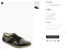 SP Wedgel 17800-20A-B