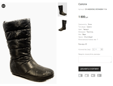 OV ANEMONEi GF0946BM-111A