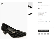 ��� VIGOROUS ZARA-WP