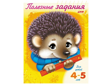 �������-��������� �5 �������� ������� ��� ����� 4-5 ��� ����, ������� ���� 13,28.jpg