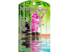 ����� ���������� 90�.jpg