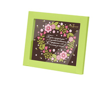 ���������� �������� "���������� �����" 260 ���