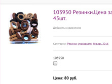 103953 �����. ����� 10��.