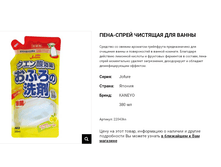 22043 ����-����� �������� ��� ����� Jofure (������� ��������), 380 �� 22043kn 140 ���.png