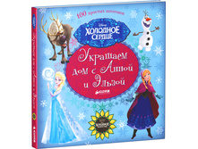 �������� ��� � ����� � ������. 100 ������� ���������