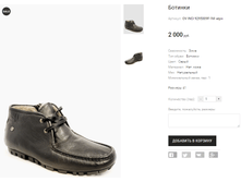 OV INCI 9295009F-1M ����