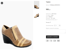 OV Belissimo B618-X61-6