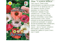 ��� ��������� 0,1 � (�����, h=30-60��, d=5-7��)-9,99�..jpg