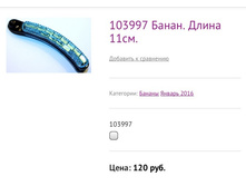 103997 �����. ����� 11��.