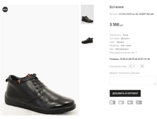 ��+KIL+GOR Inci AD 39080F-9M-240