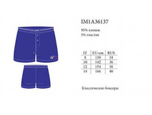 IM1A36137 Olimpics ������������ ������� (8-10-12-14) 172,00