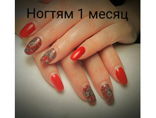 IMG 20160227 193059.jpg