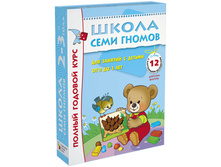 �������� ������� ����� ���� ������ 12 ����, 2-3 ���� 990,25.jpg