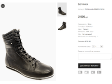 OV Clemento 08-4005-14-1-A