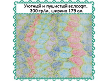 �������� � ������ ������� , ������ 175 ��, ����� - 299 ��� ����