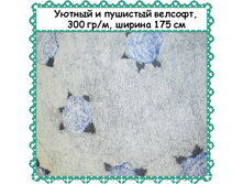 �������� � ������ ������� , ������ 175 ��, ����� - 299 ��� ����