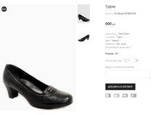 FLY Bacyni 6278A15-65