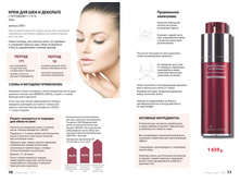 Small PDF Sengara 2015 07.jpg