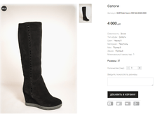 GOR Soti Sonni HB122-0600-MG