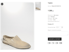 Rozolini DC1233-31-4